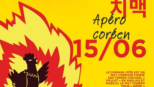 🍺 Chimaek (치맥) : L’apéro coréen🐔